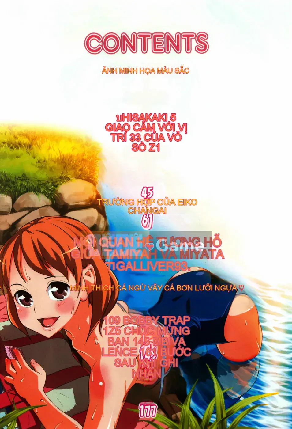 [Aka BON] Kiss Kiss Comma