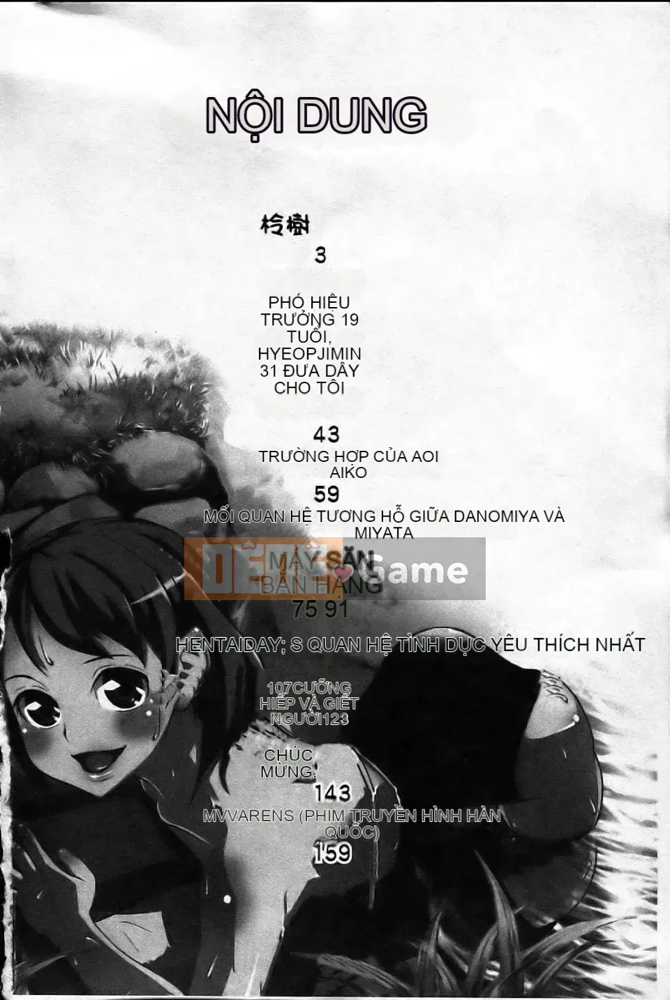 [Aka BON] Kiss Kiss Comma