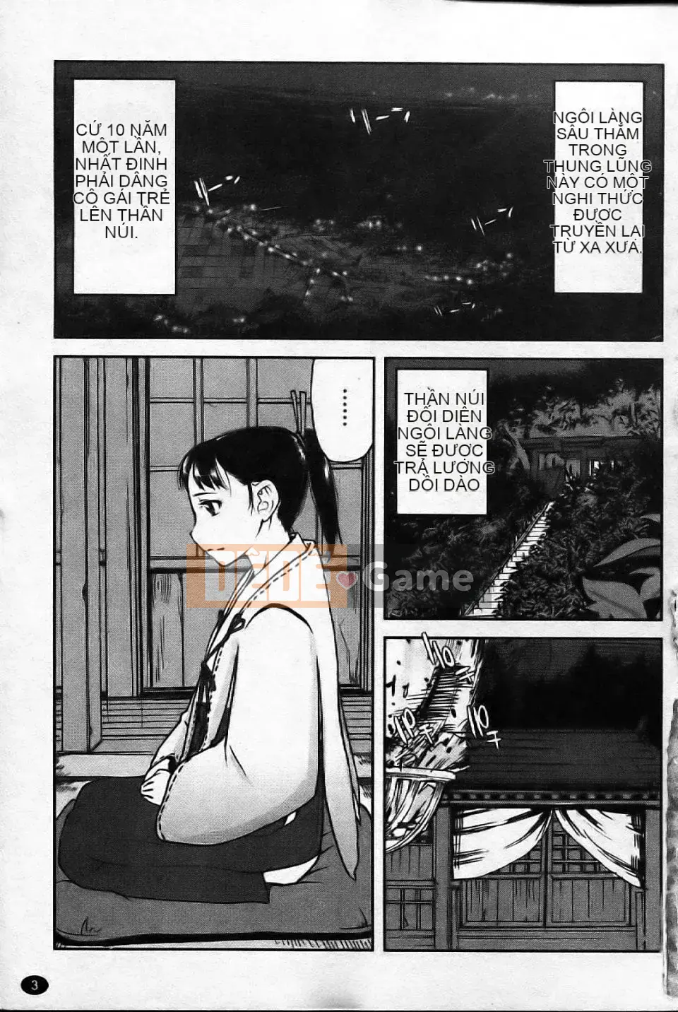 [Aka BON] Kiss Kiss Comma