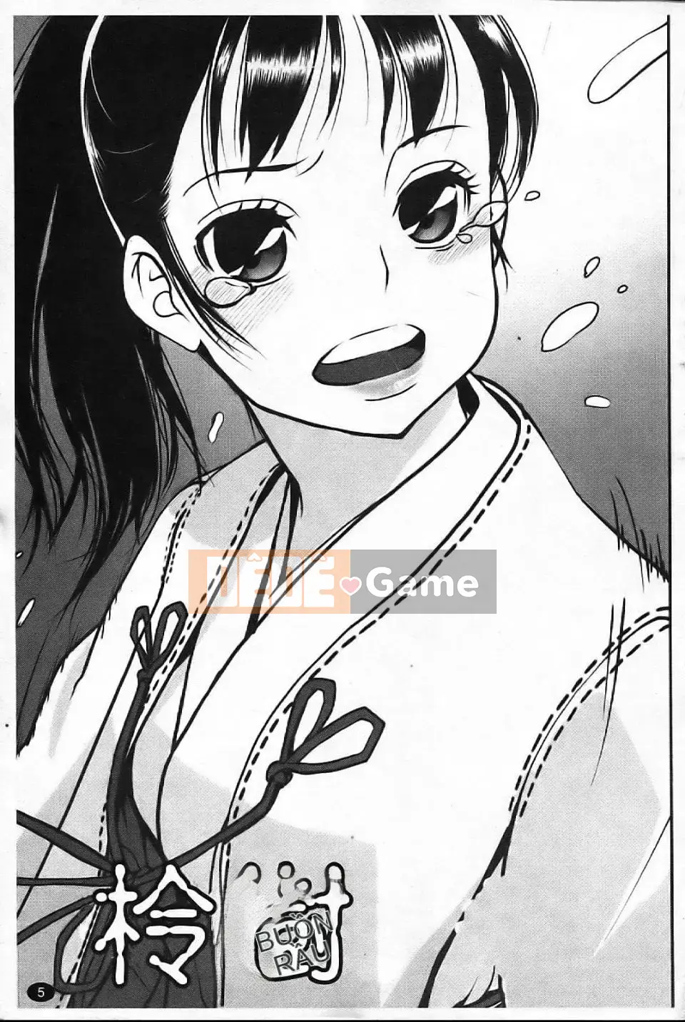 [Aka BON] Kiss Kiss Comma