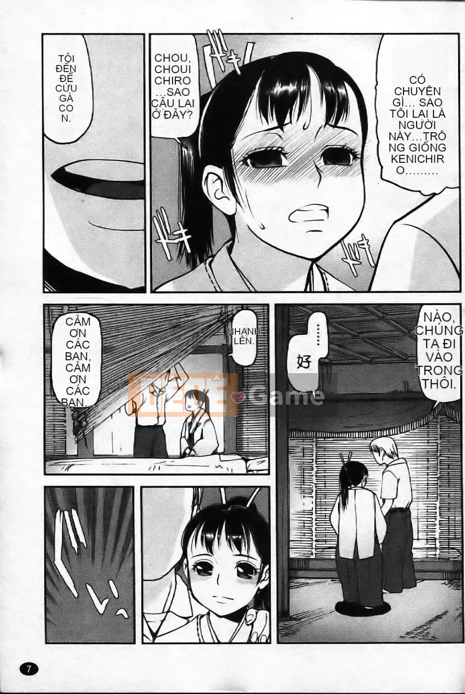 [Aka BON] Kiss Kiss Comma