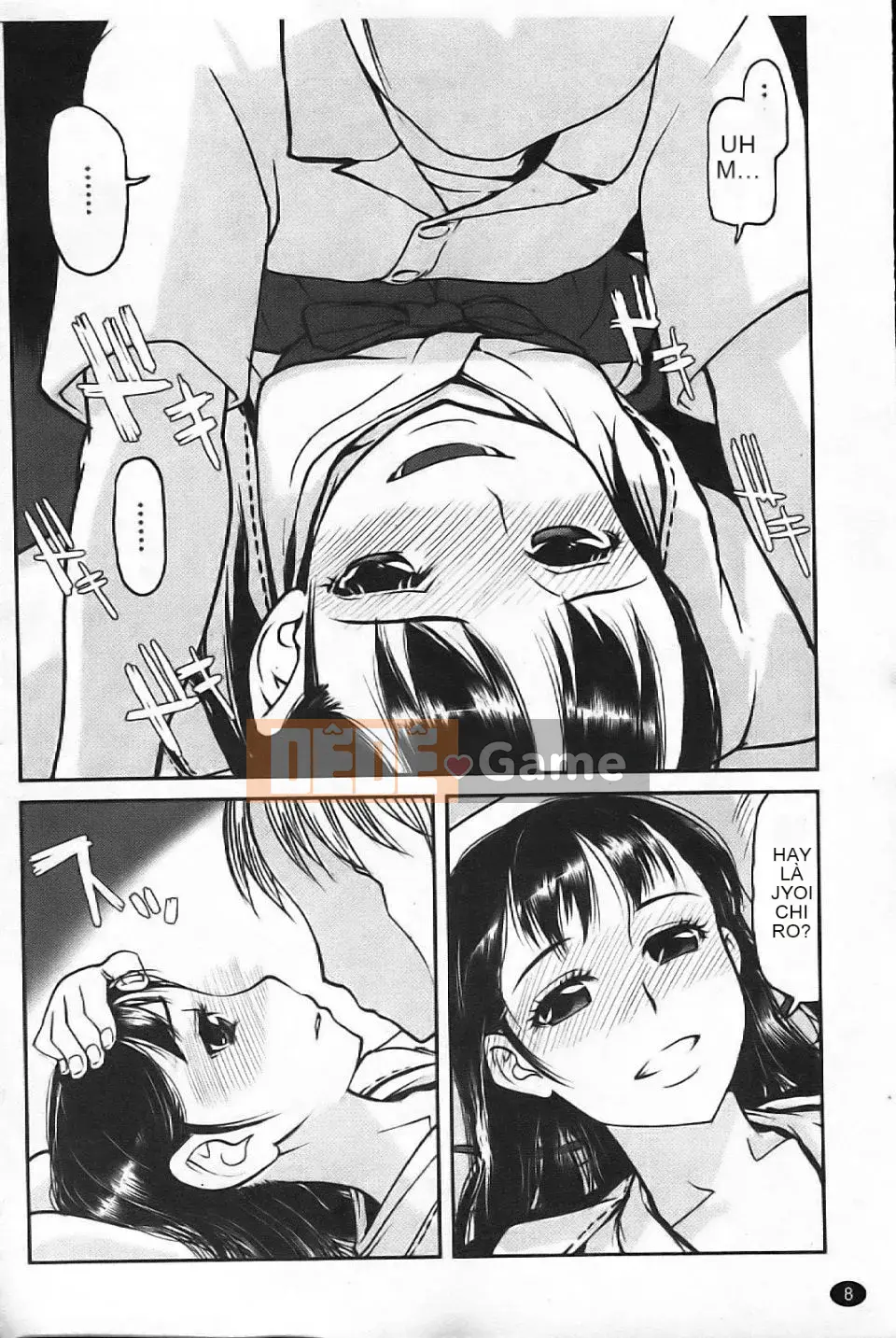 [Aka BON] Kiss Kiss Comma