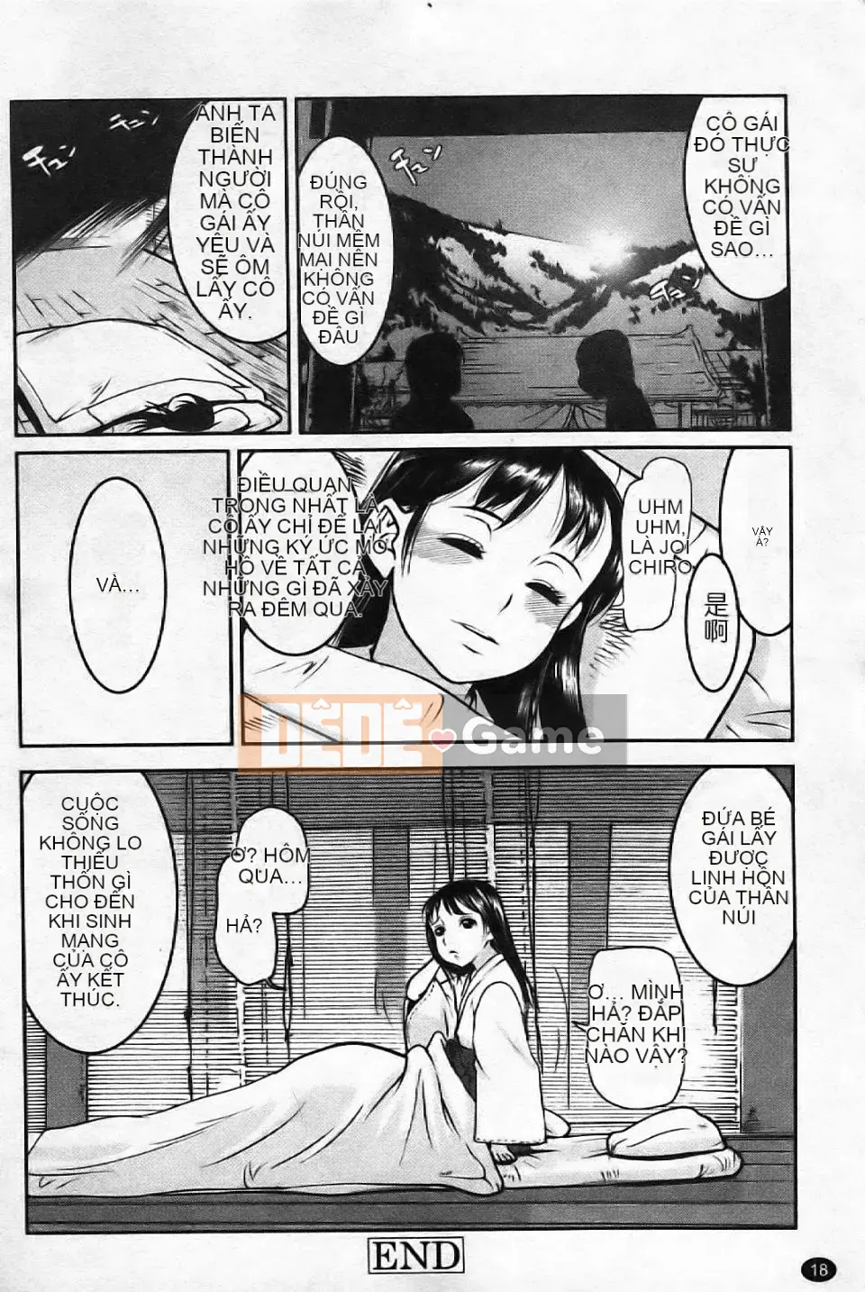 [Aka BON] Kiss Kiss Comma