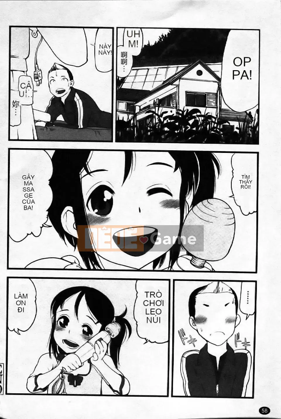 [Aka BON] Kiss Kiss Comma