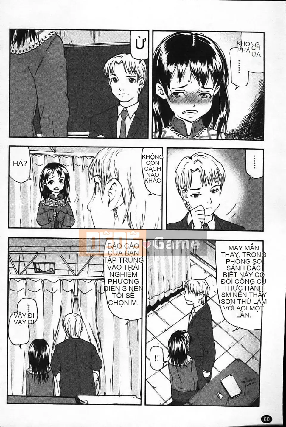 [Aka BON] Kiss Kiss Comma