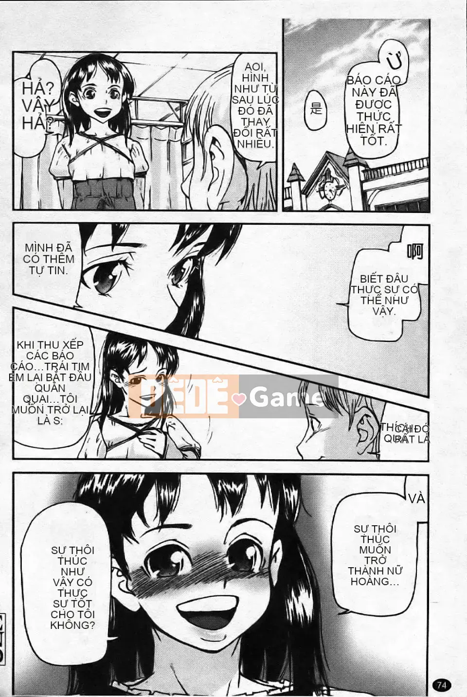 [Aka BON] Kiss Kiss Comma