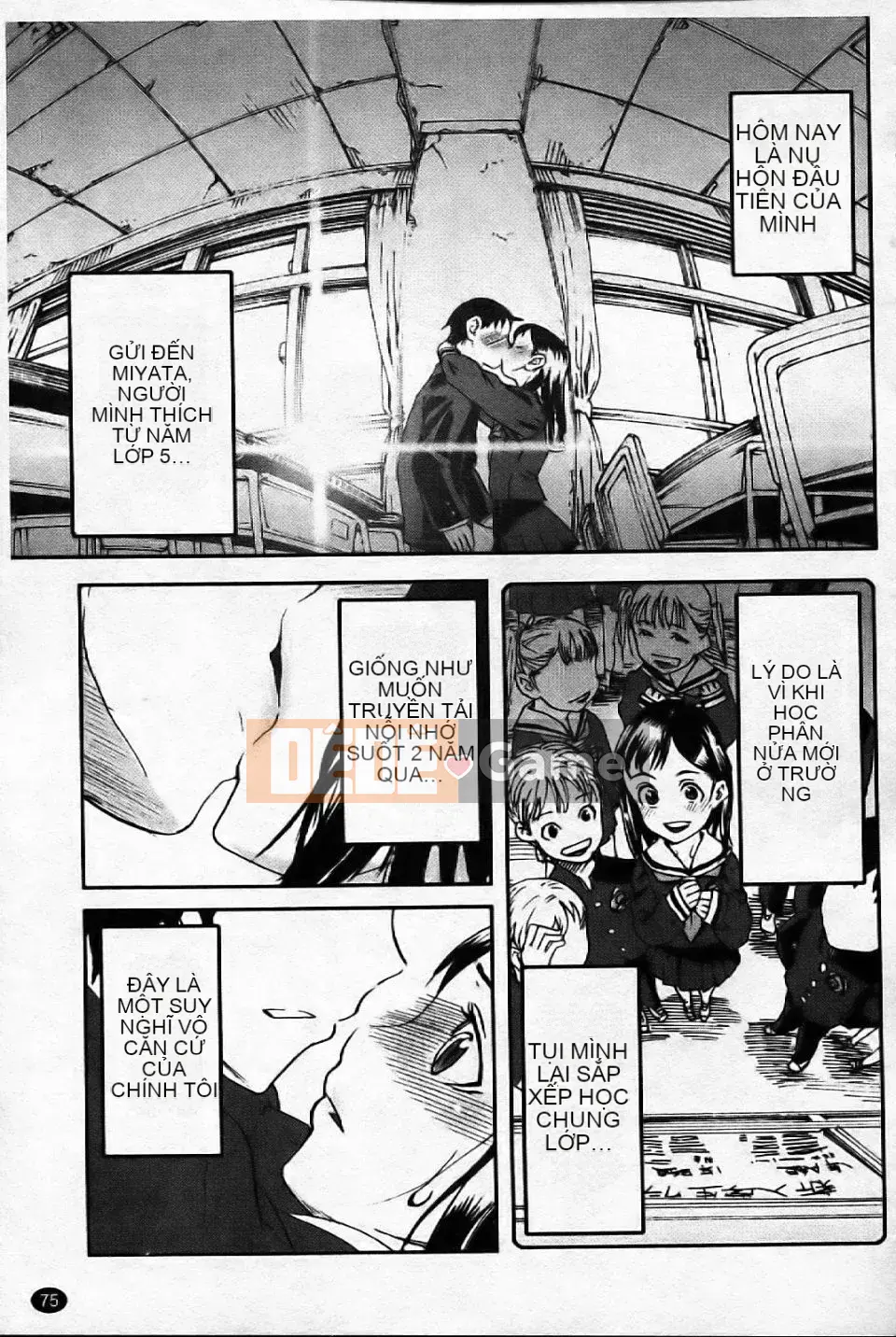 [Aka BON] Kiss Kiss Comma