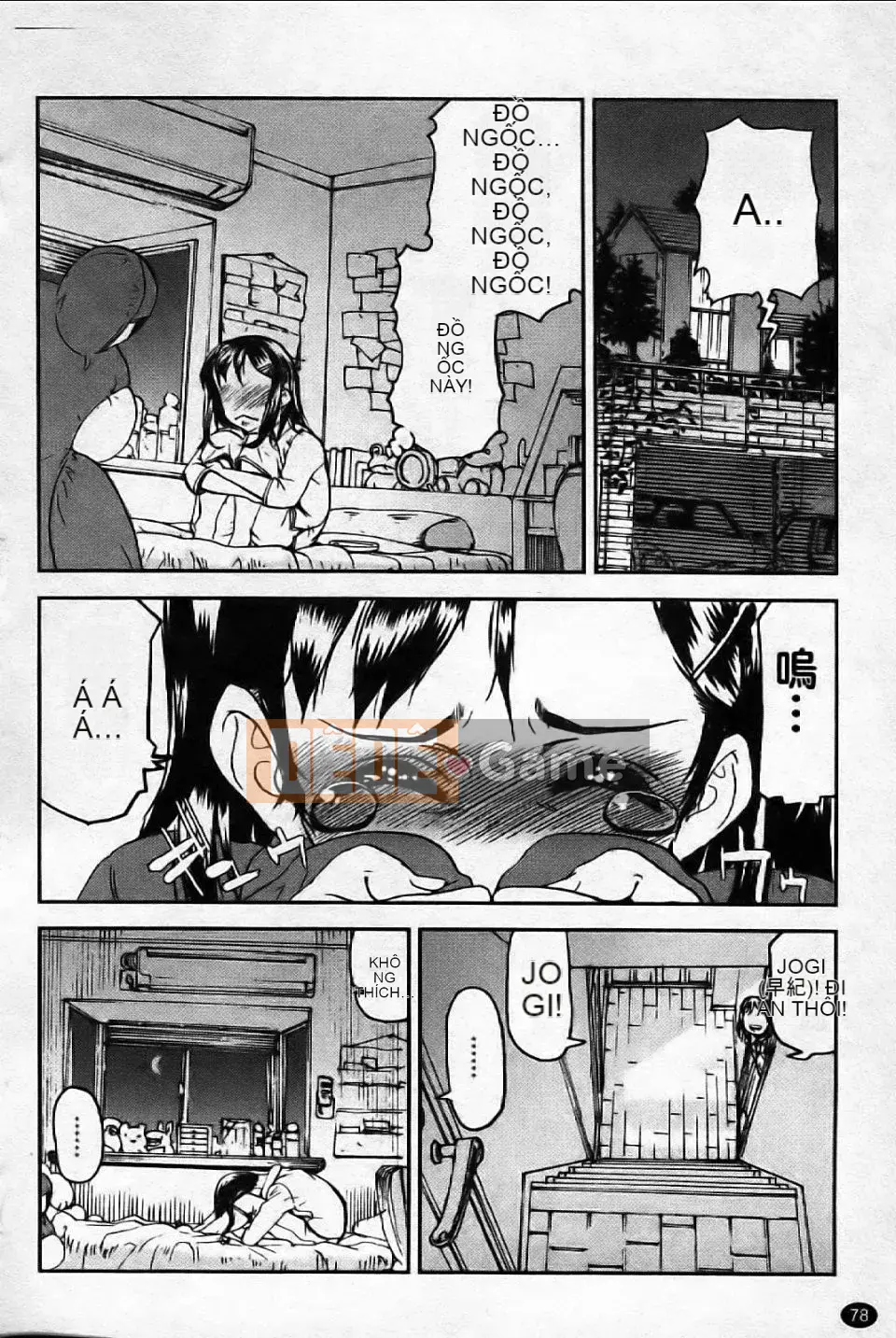 [Aka BON] Kiss Kiss Comma