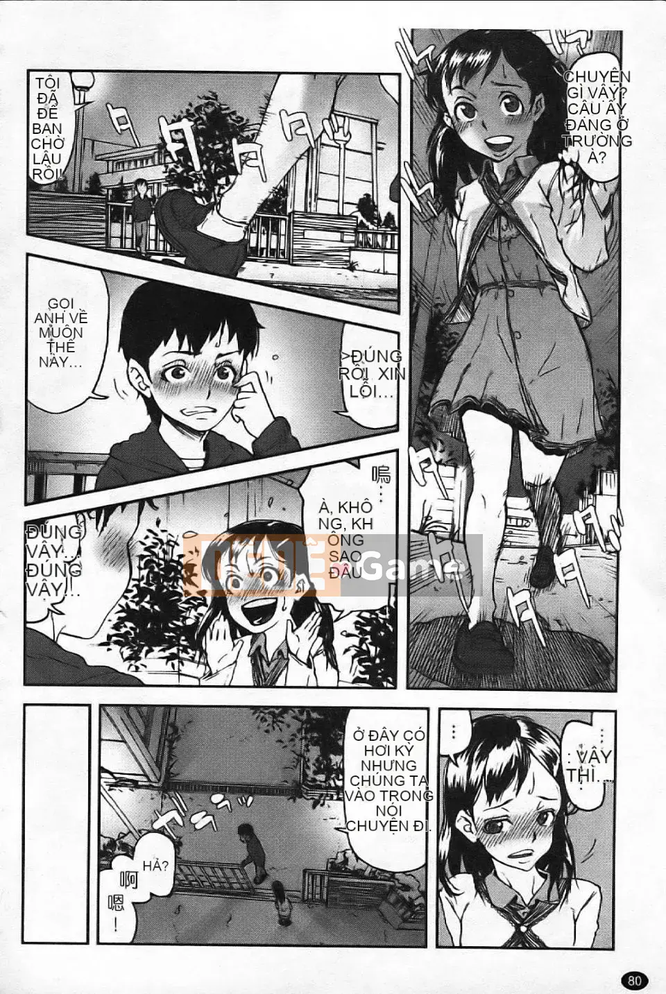 [Aka BON] Kiss Kiss Comma