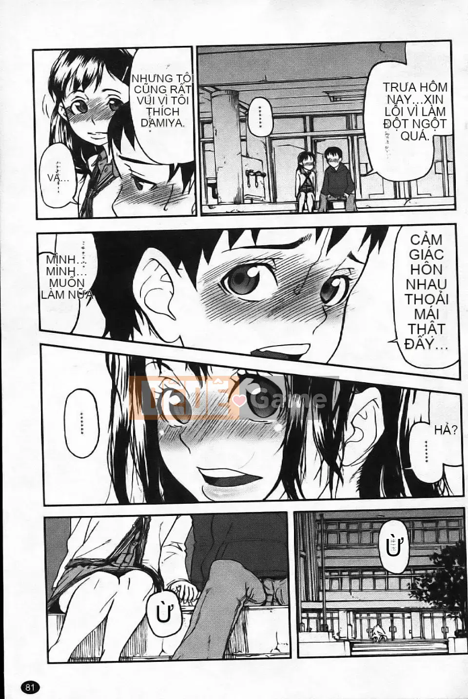 [Aka BON] Kiss Kiss Comma