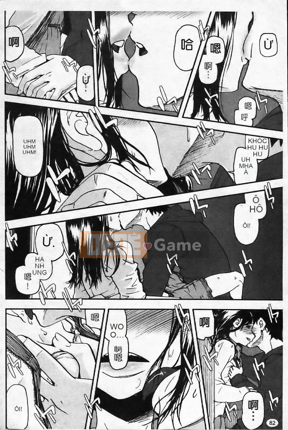 [Aka BON] Kiss Kiss Comma