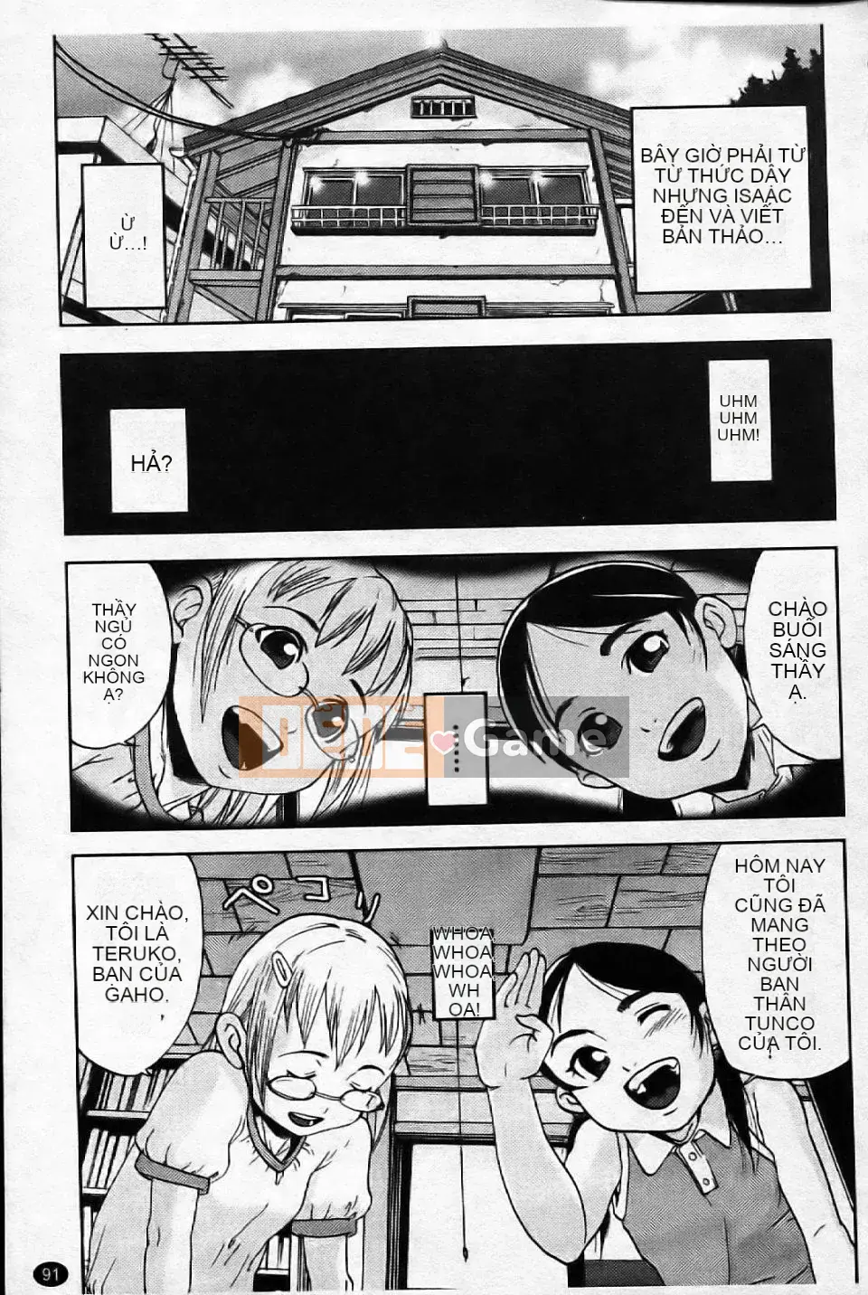 [Aka BON] Kiss Kiss Comma