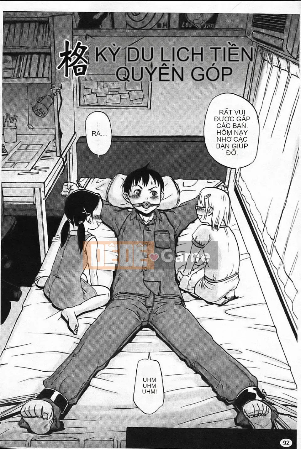 [Aka BON] Kiss Kiss Comma