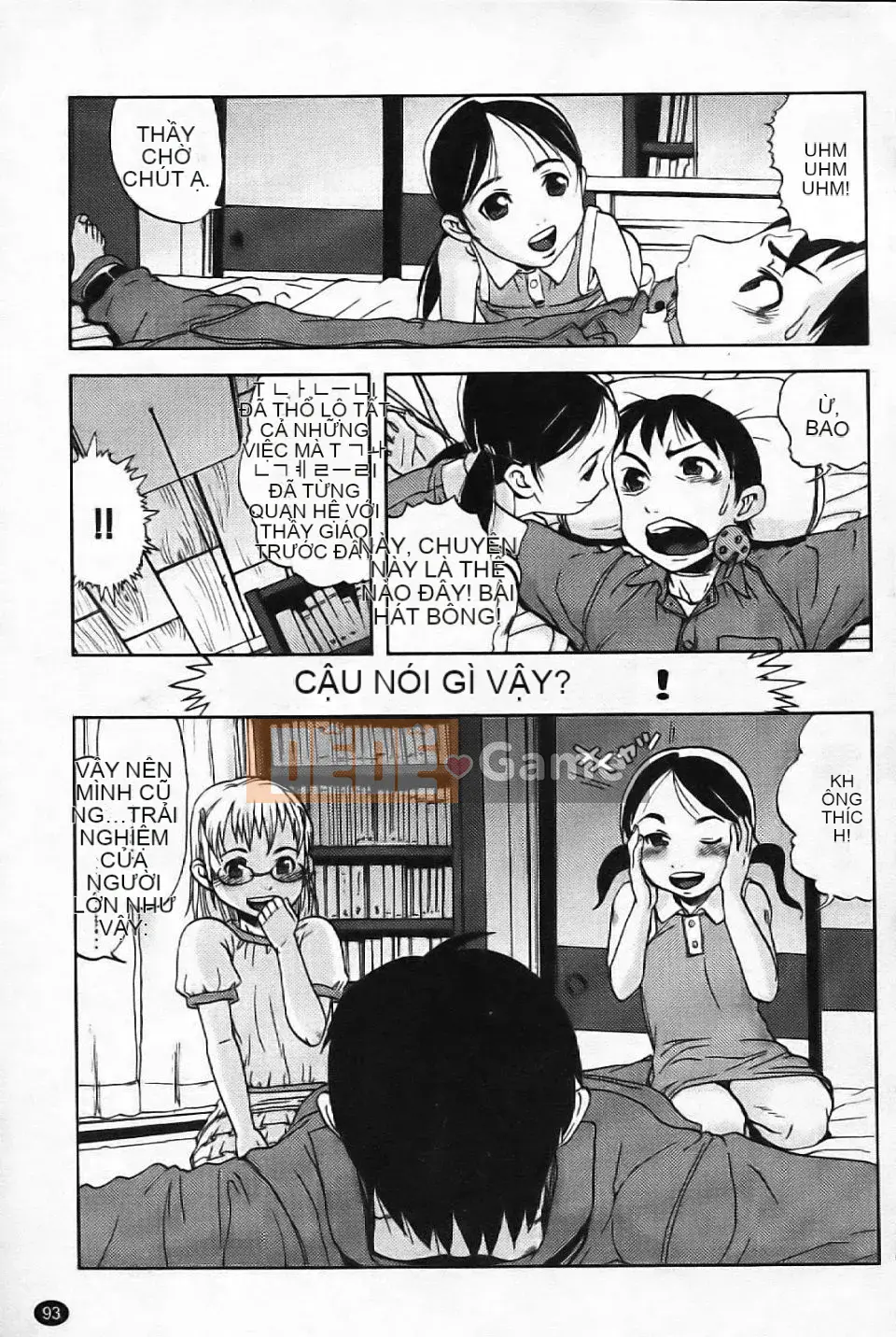 [Aka BON] Kiss Kiss Comma