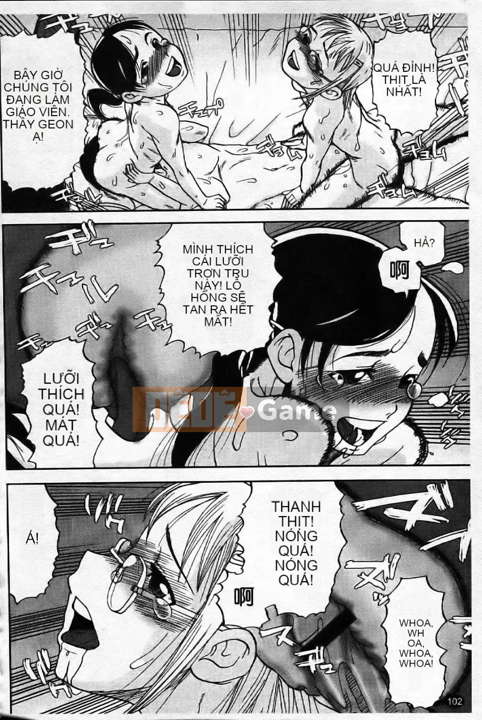 [Aka BON] Kiss Kiss Comma