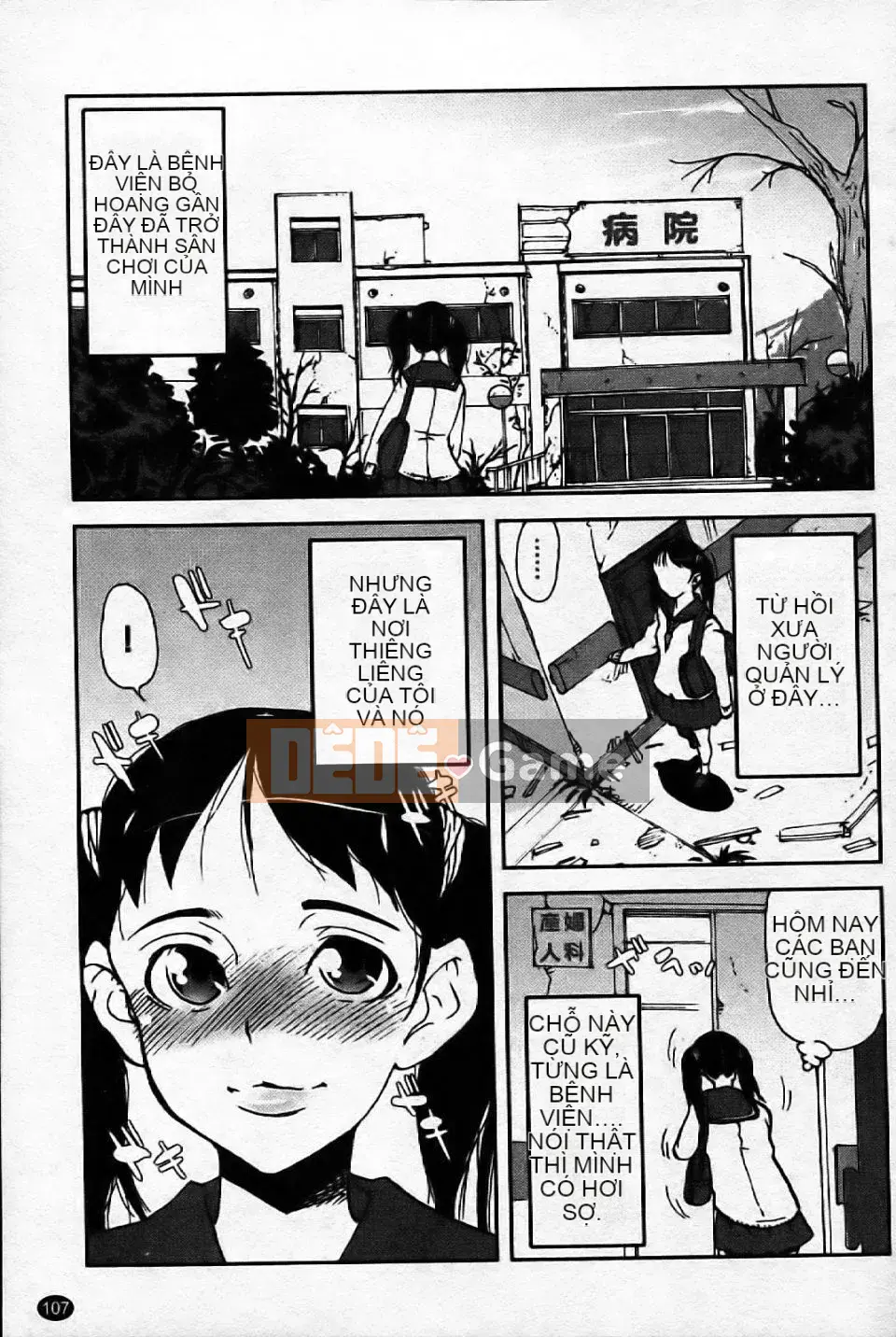 [Aka BON] Kiss Kiss Comma