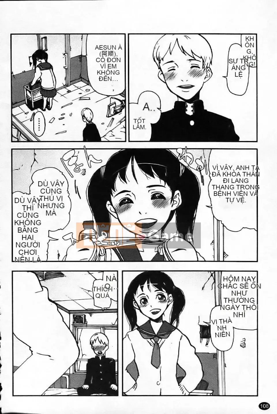 [Aka BON] Kiss Kiss Comma