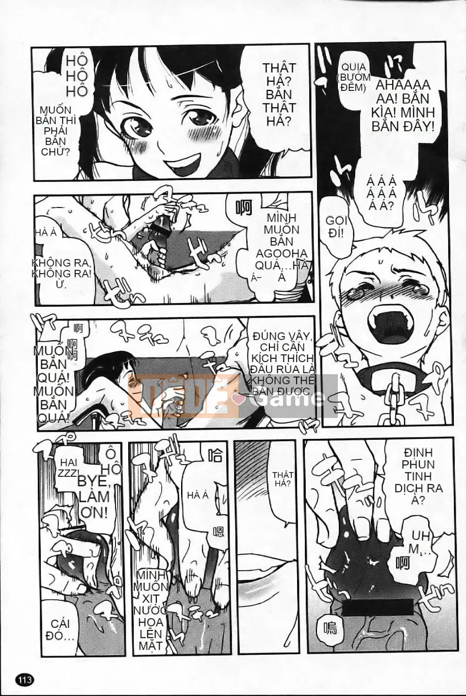 [Aka BON] Kiss Kiss Comma