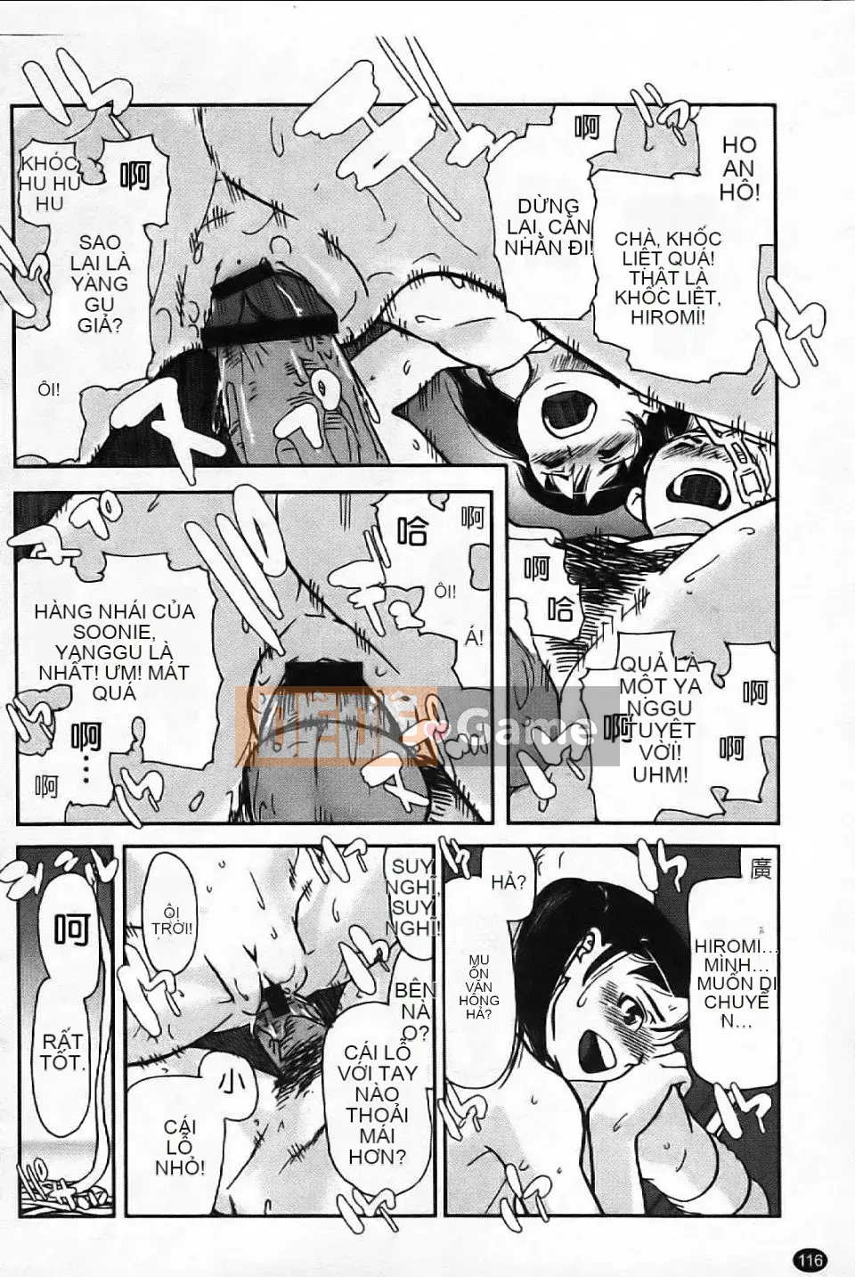 [Aka BON] Kiss Kiss Comma