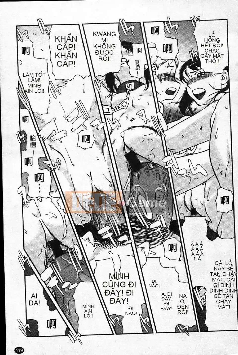 [Aka BON] Kiss Kiss Comma