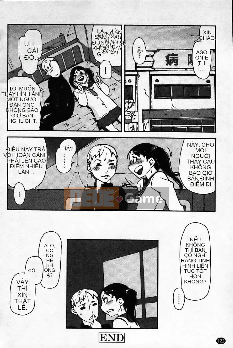 [Aka BON] Kiss Kiss Comma