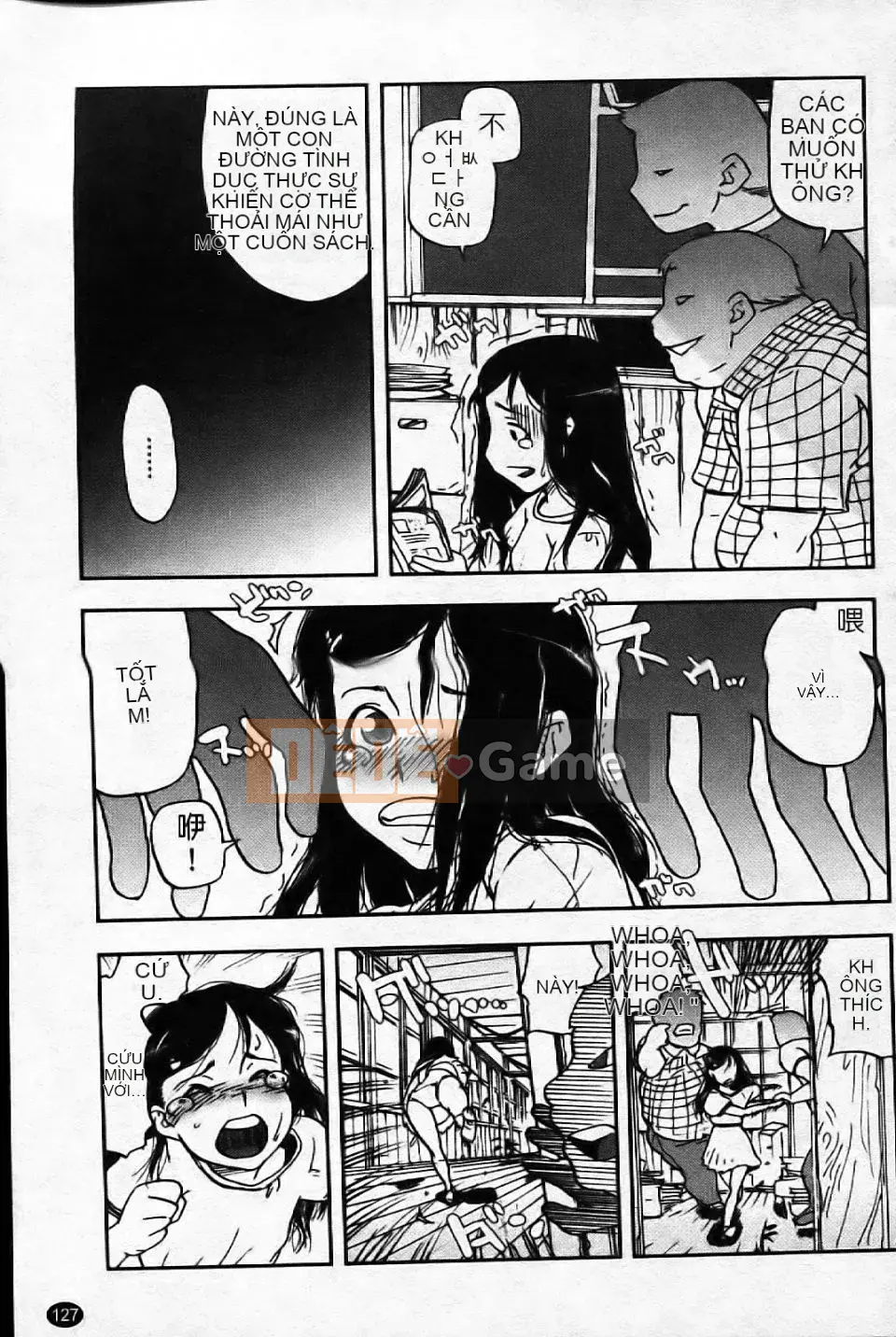 [Aka BON] Kiss Kiss Comma