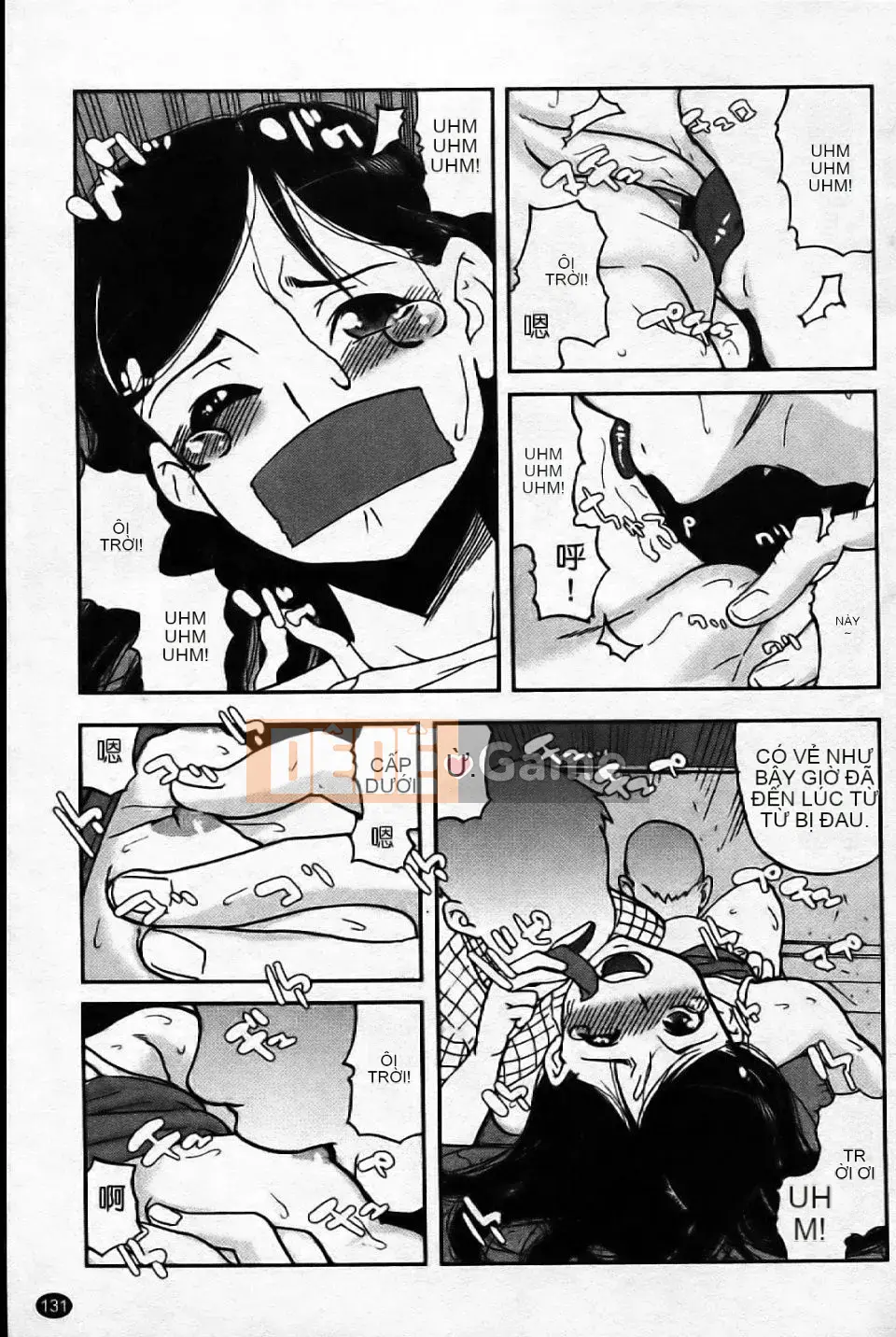 [Aka BON] Kiss Kiss Comma