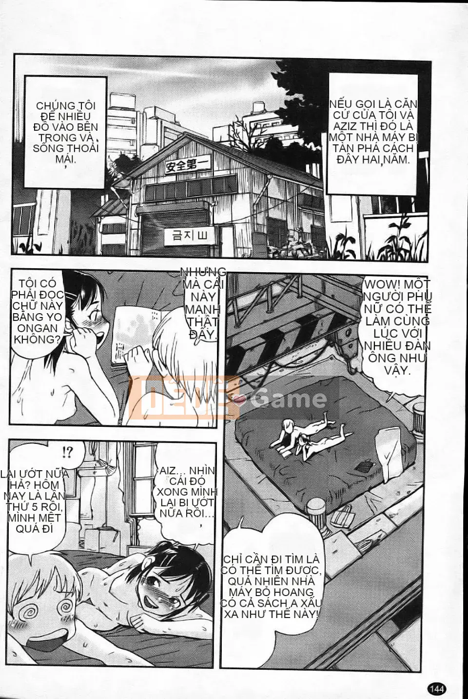 [Aka BON] Kiss Kiss Comma