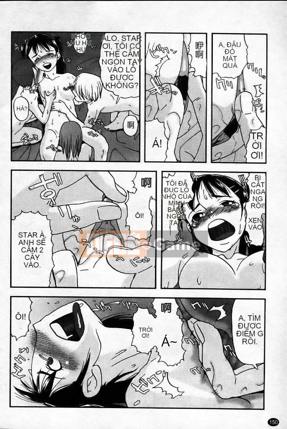 [Aka BON] Kiss Kiss Comma