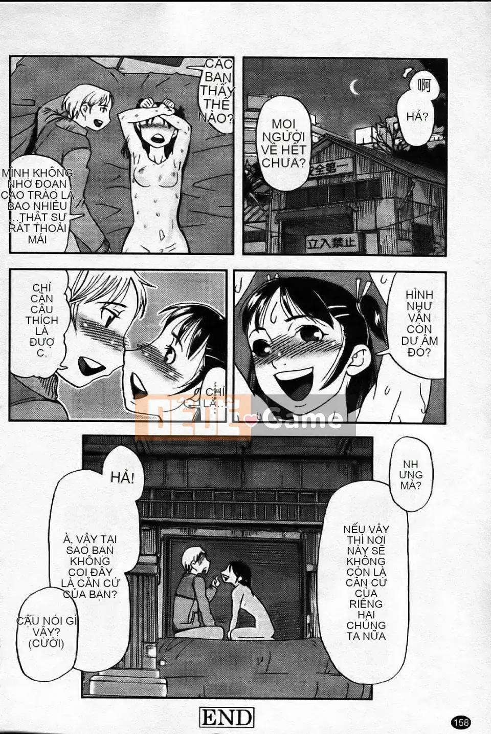 [Aka BON] Kiss Kiss Comma