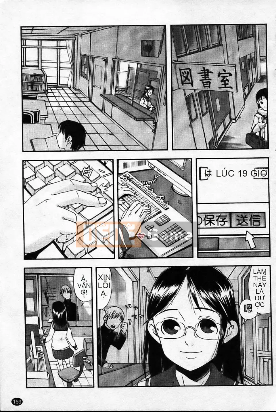 [Aka BON] Kiss Kiss Comma