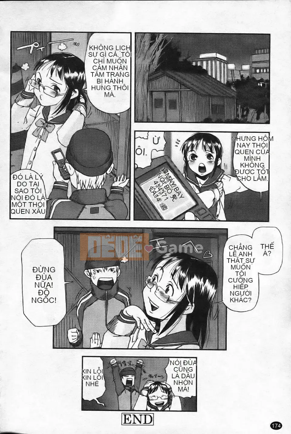 [Aka BON] Kiss Kiss Comma