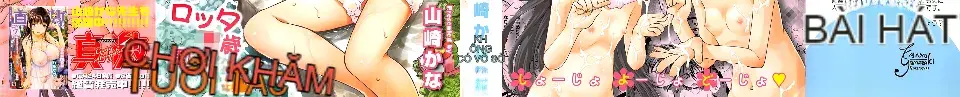 [Yamazaki Kana] Chutoro