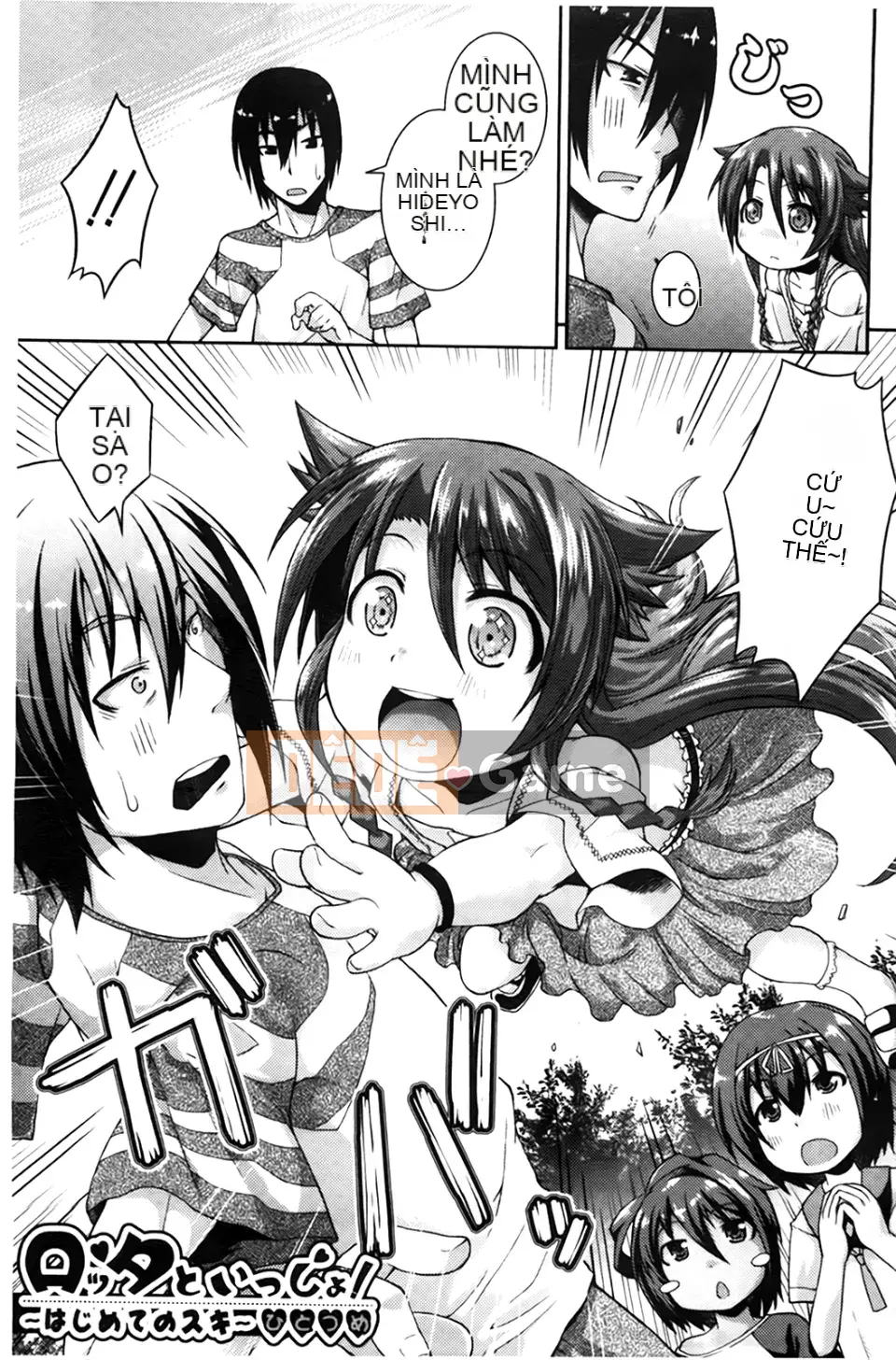 [Yamazaki Kana] Chutoro