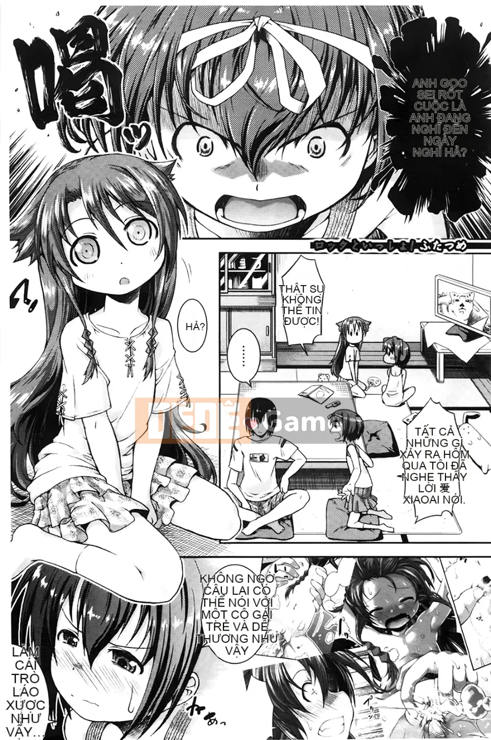 [Yamazaki Kana] Chutoro