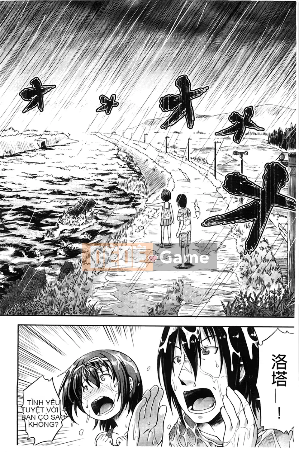 [Yamazaki Kana] Chutoro