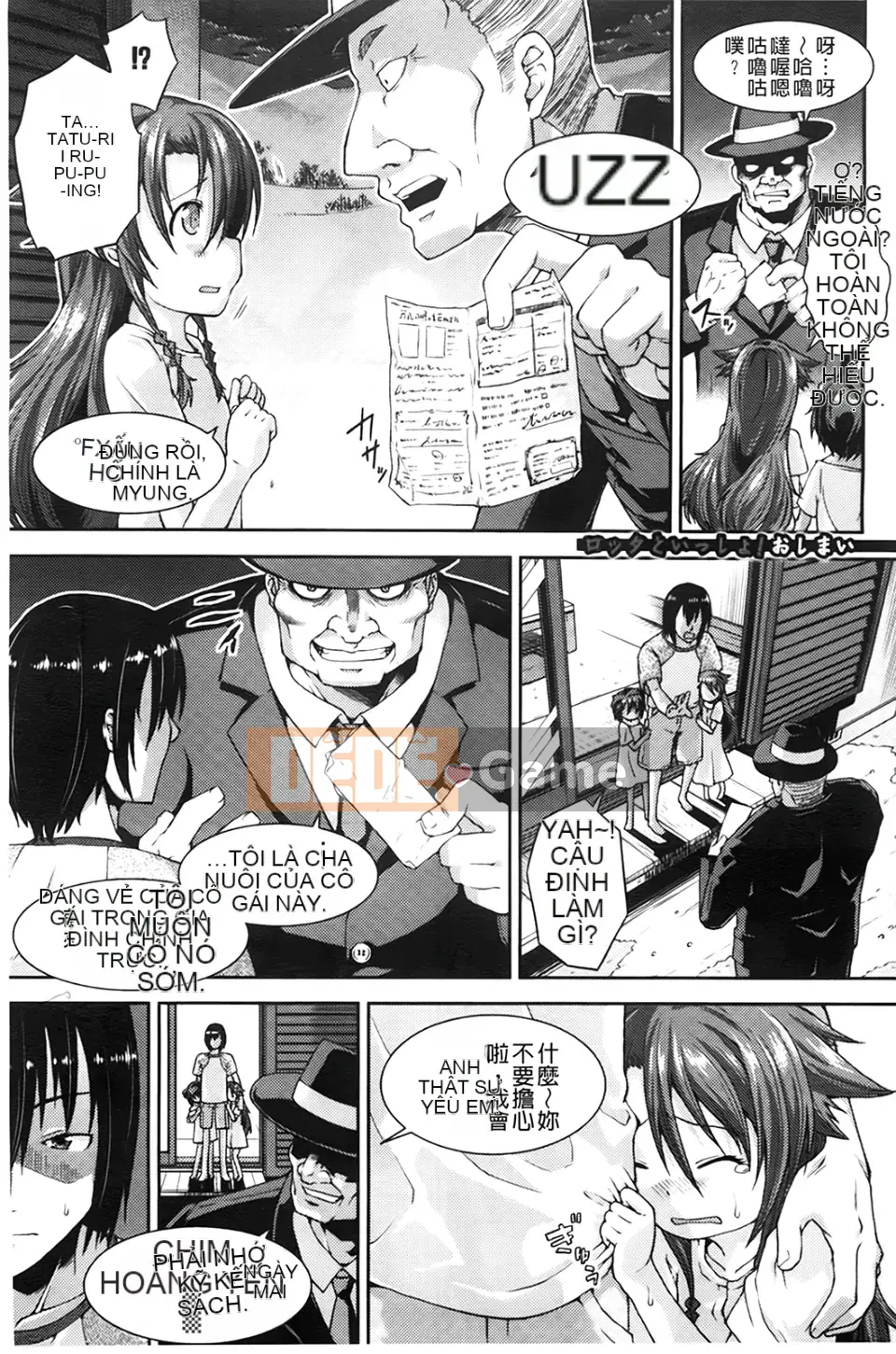 [Yamazaki Kana] Chutoro