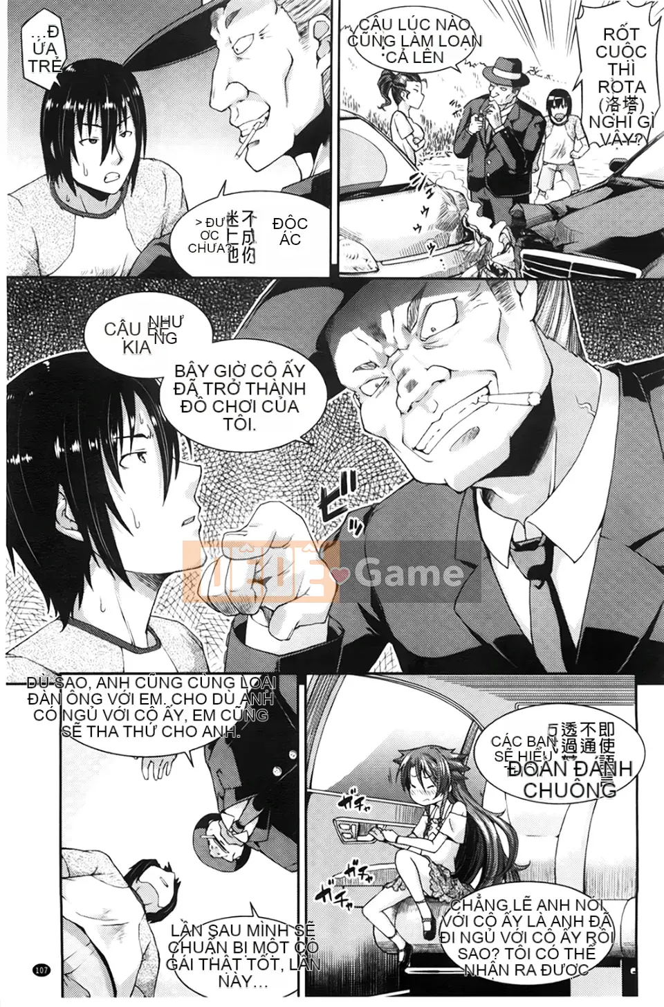 [Yamazaki Kana] Chutoro