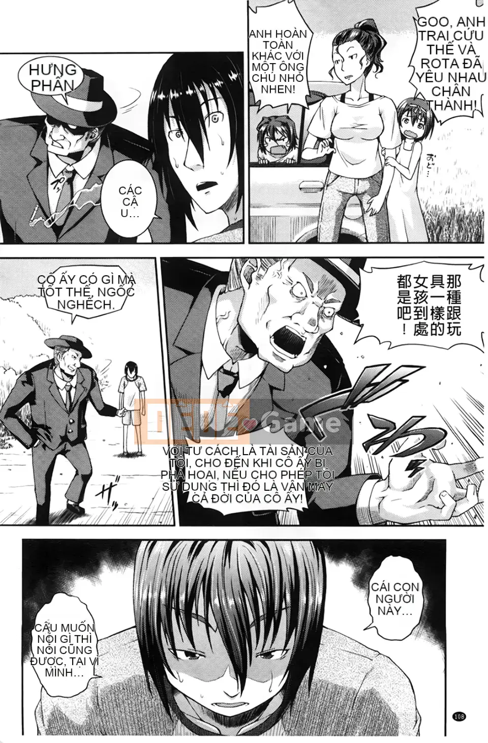 [Yamazaki Kana] Chutoro