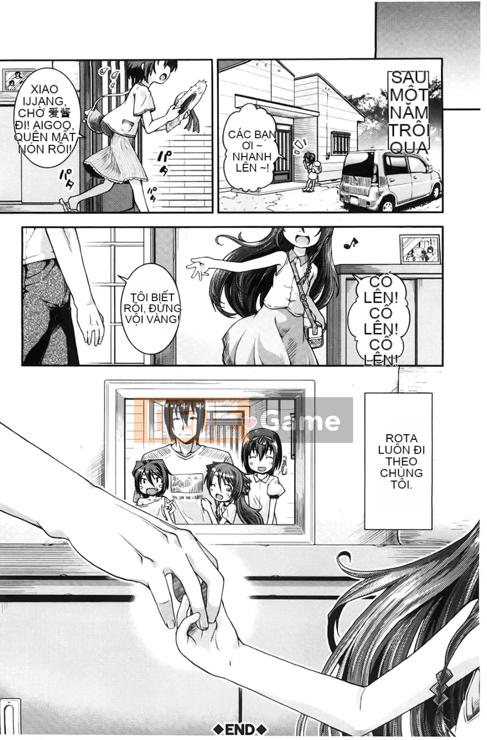 [Yamazaki Kana] Chutoro