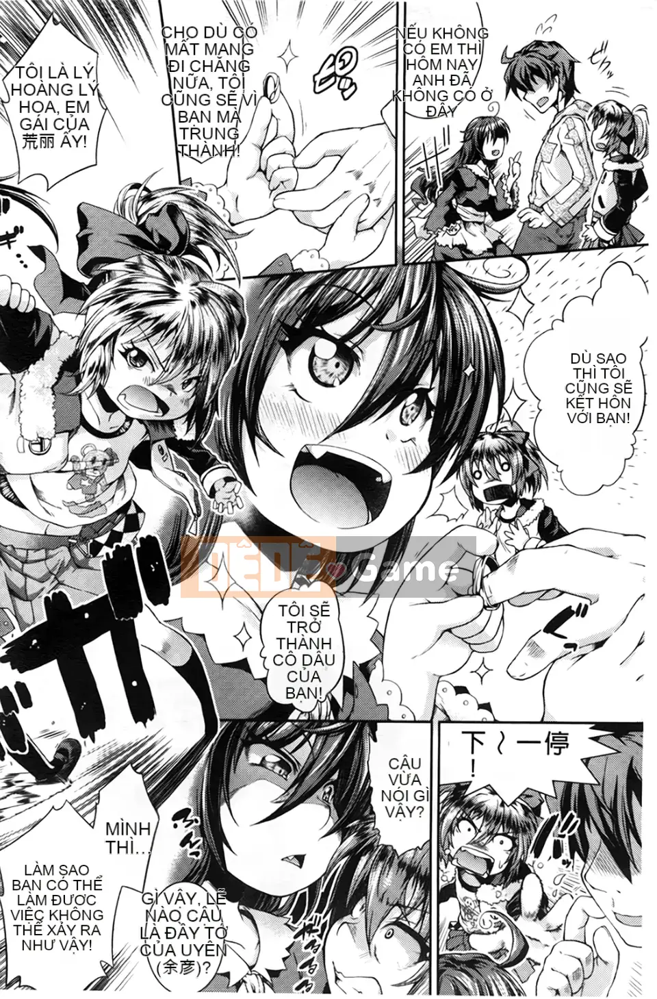 [Yamazaki Kana] Chutoro