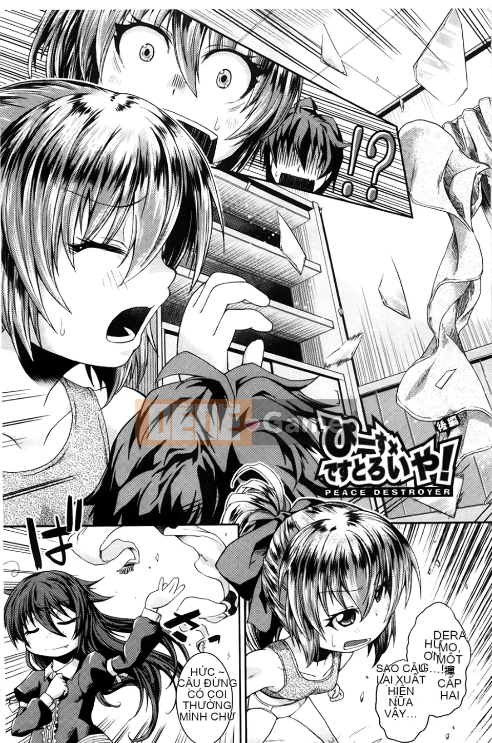 [Yamazaki Kana] Chutoro