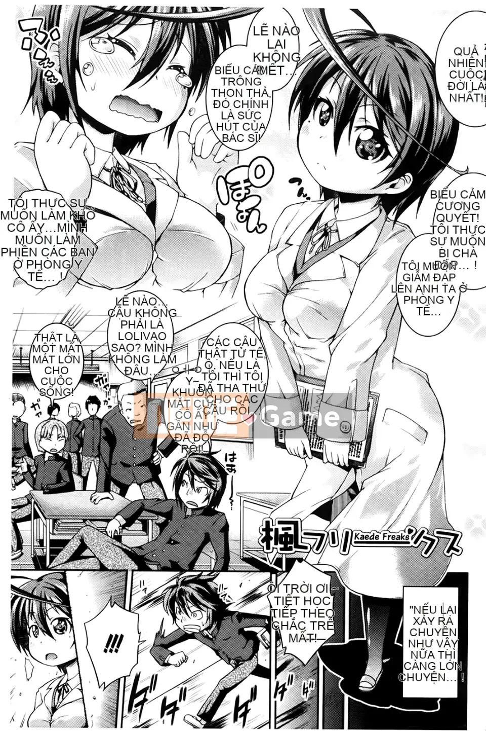 [Yamazaki Kana] Chutoro