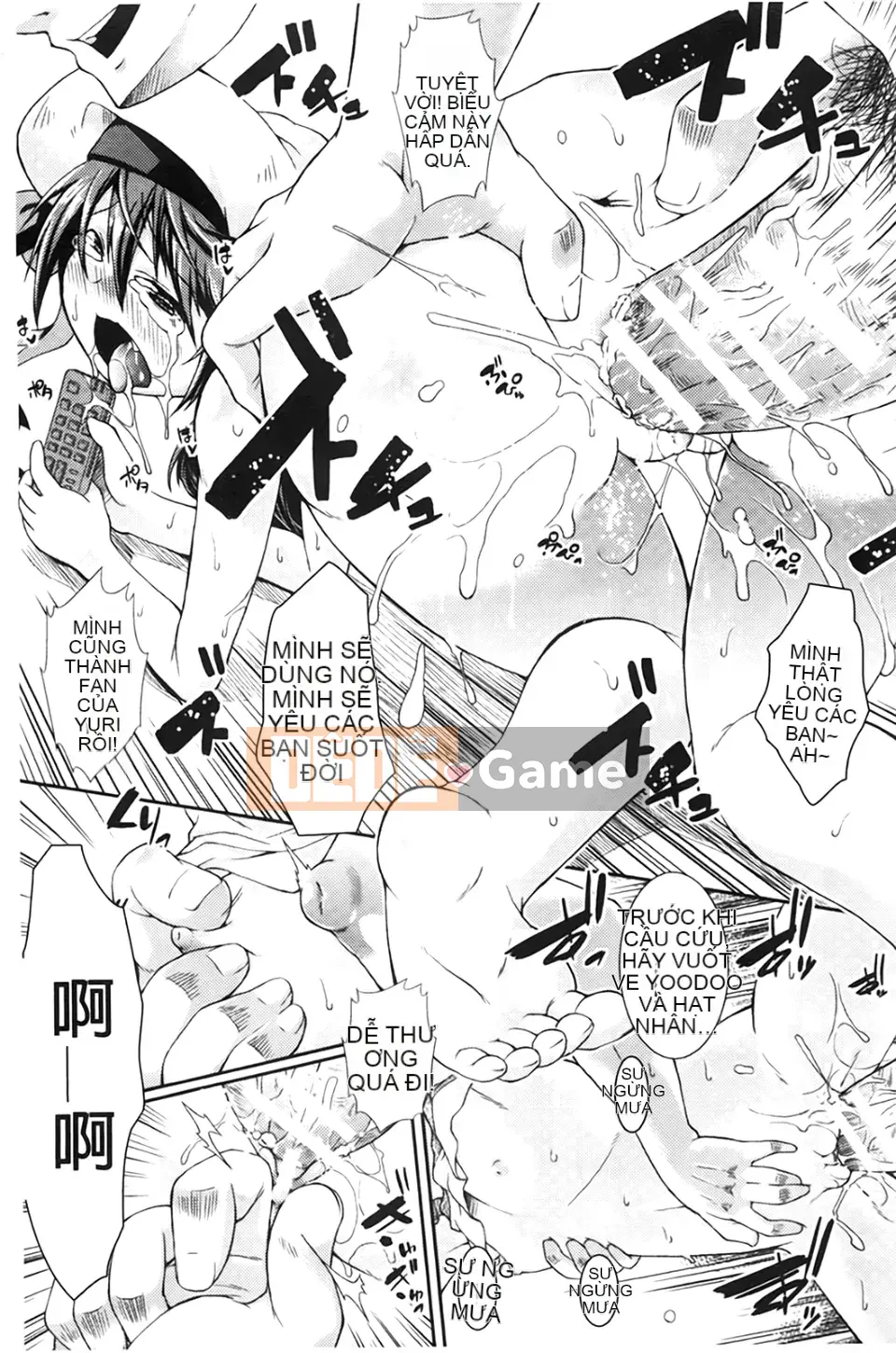 [Yamazaki Kana] Chutoro