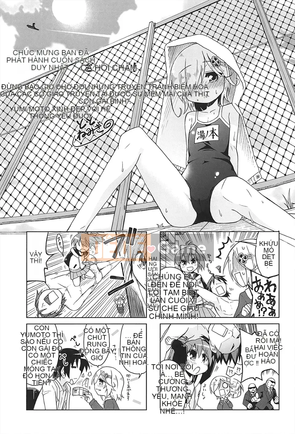 [Yamazaki Kana] Chutoro