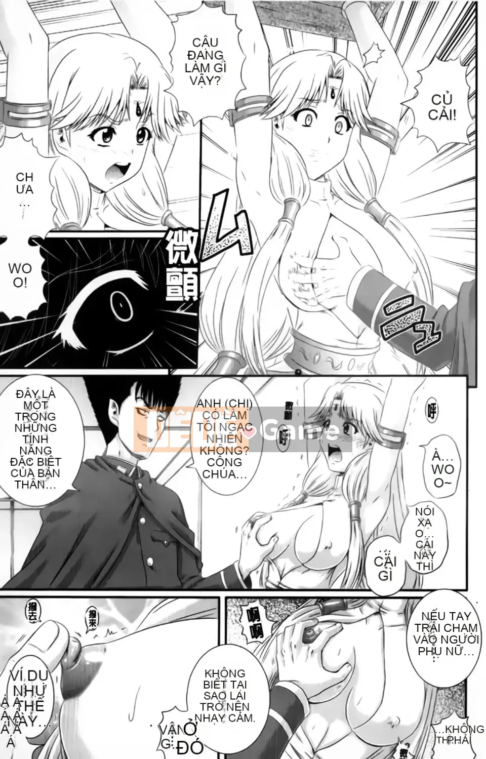 [Akiyama Kenta] Elogun