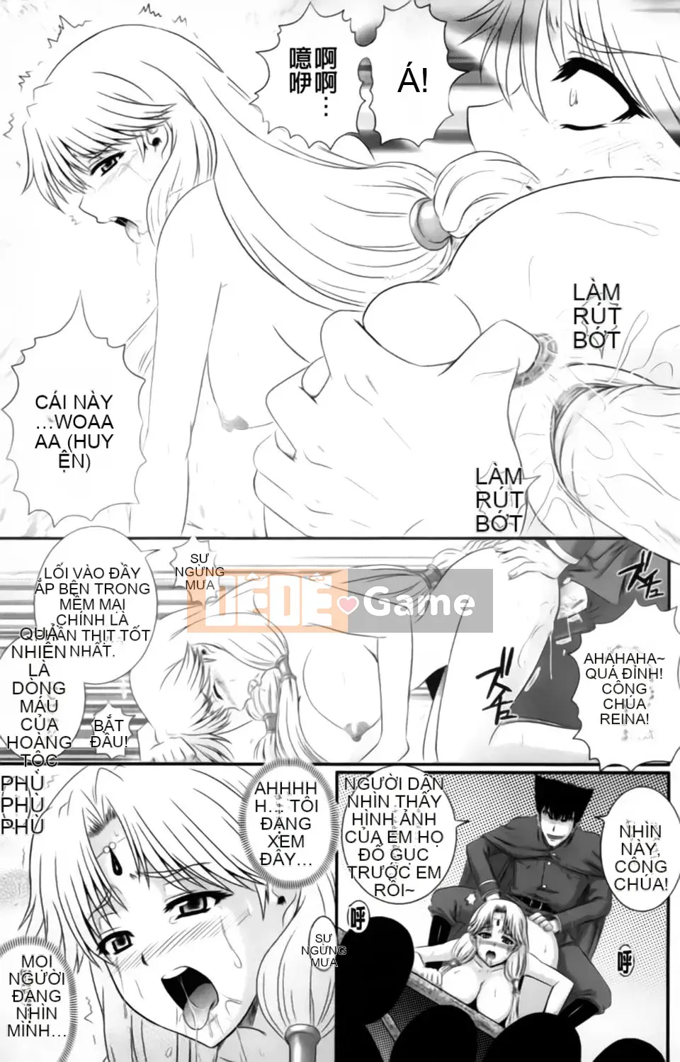 [Akiyama Kenta] Elogun