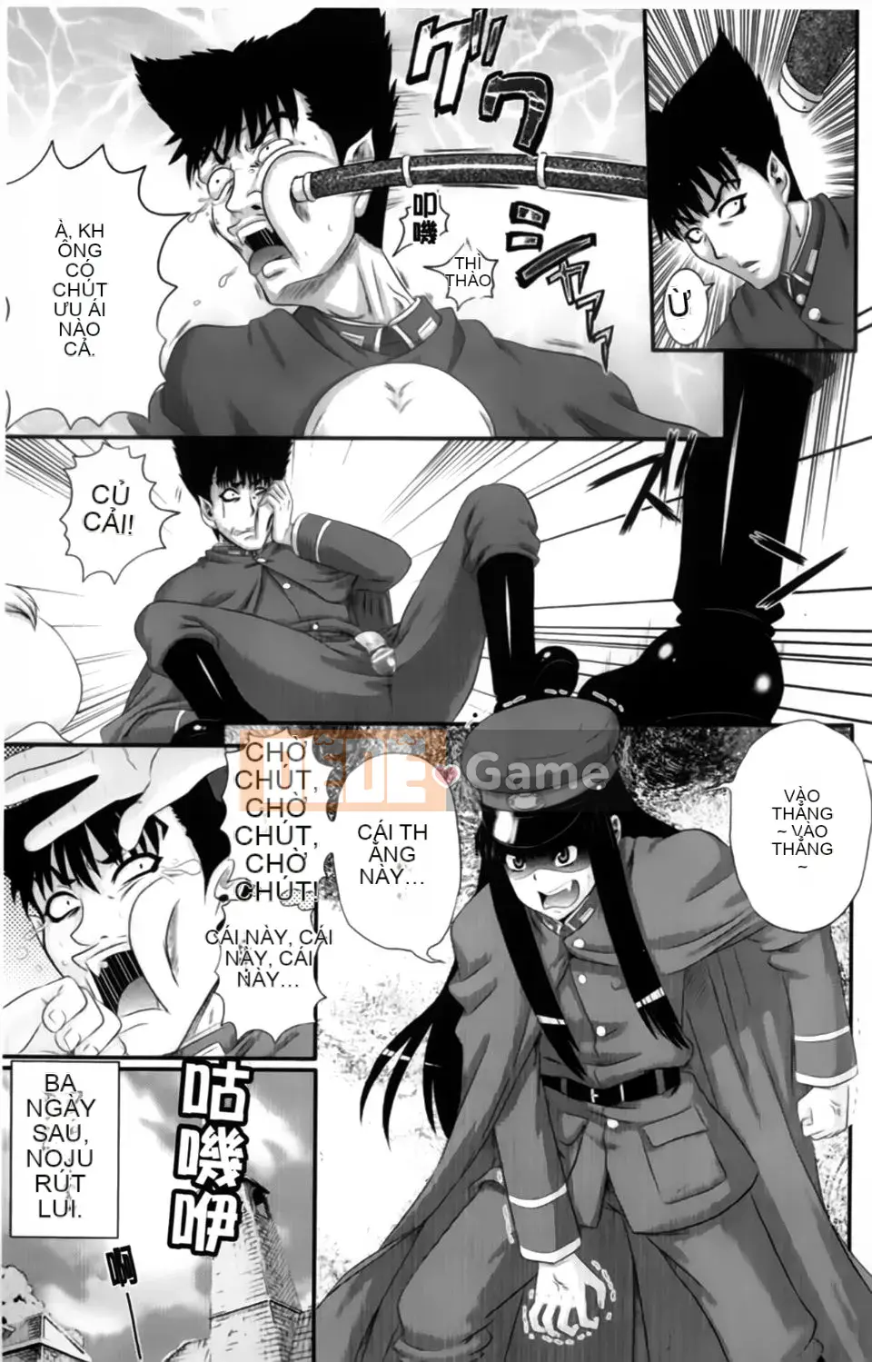 [Akiyama Kenta] Elogun