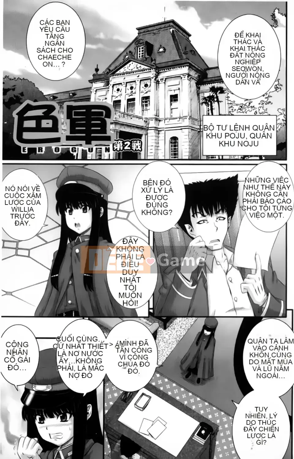 [Akiyama Kenta] Elogun