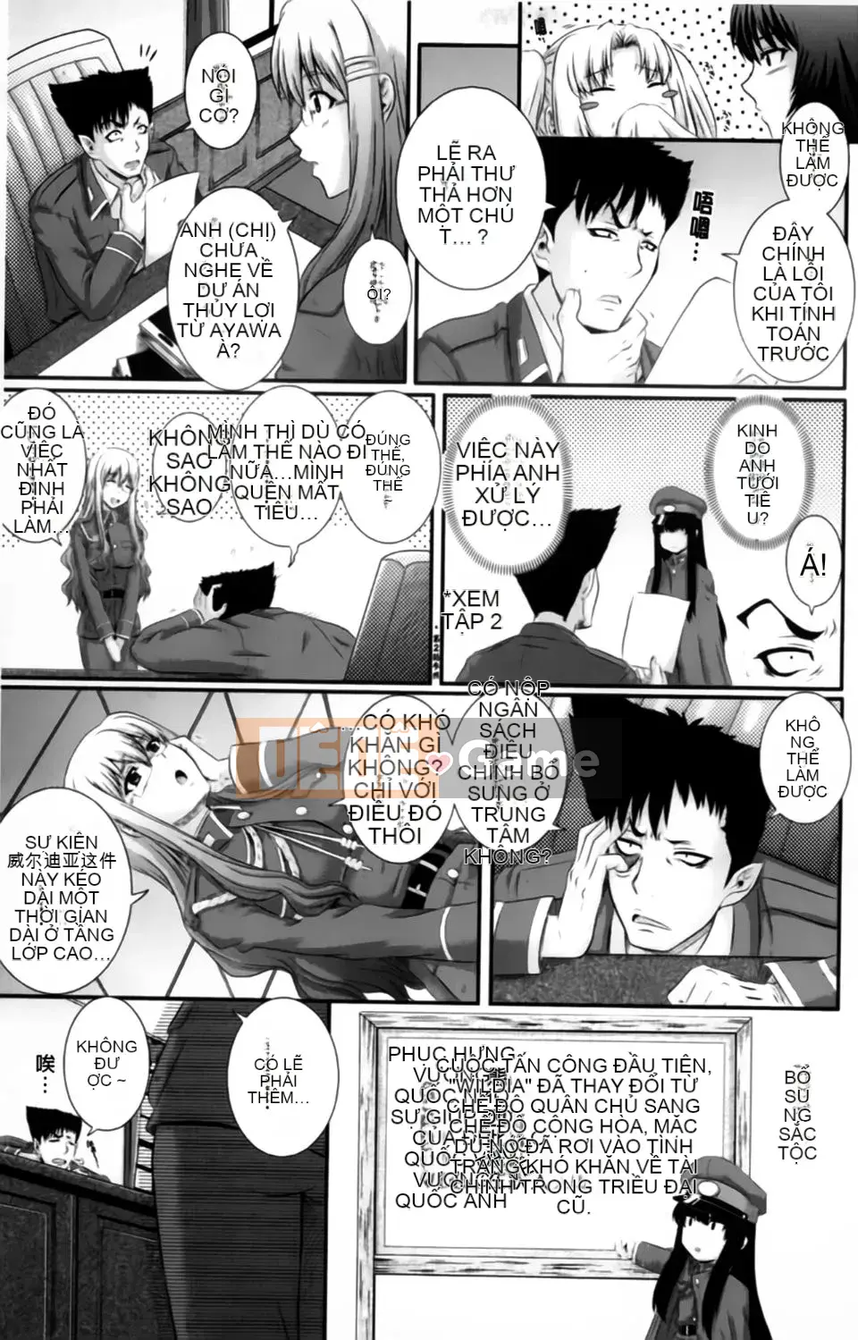 [Akiyama Kenta] Elogun